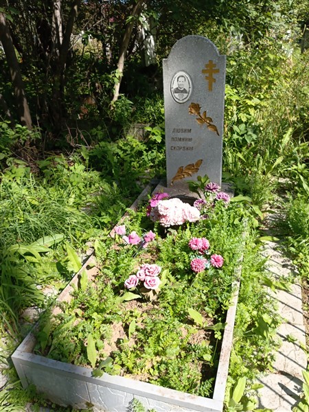 Рычкова Анна Петровна