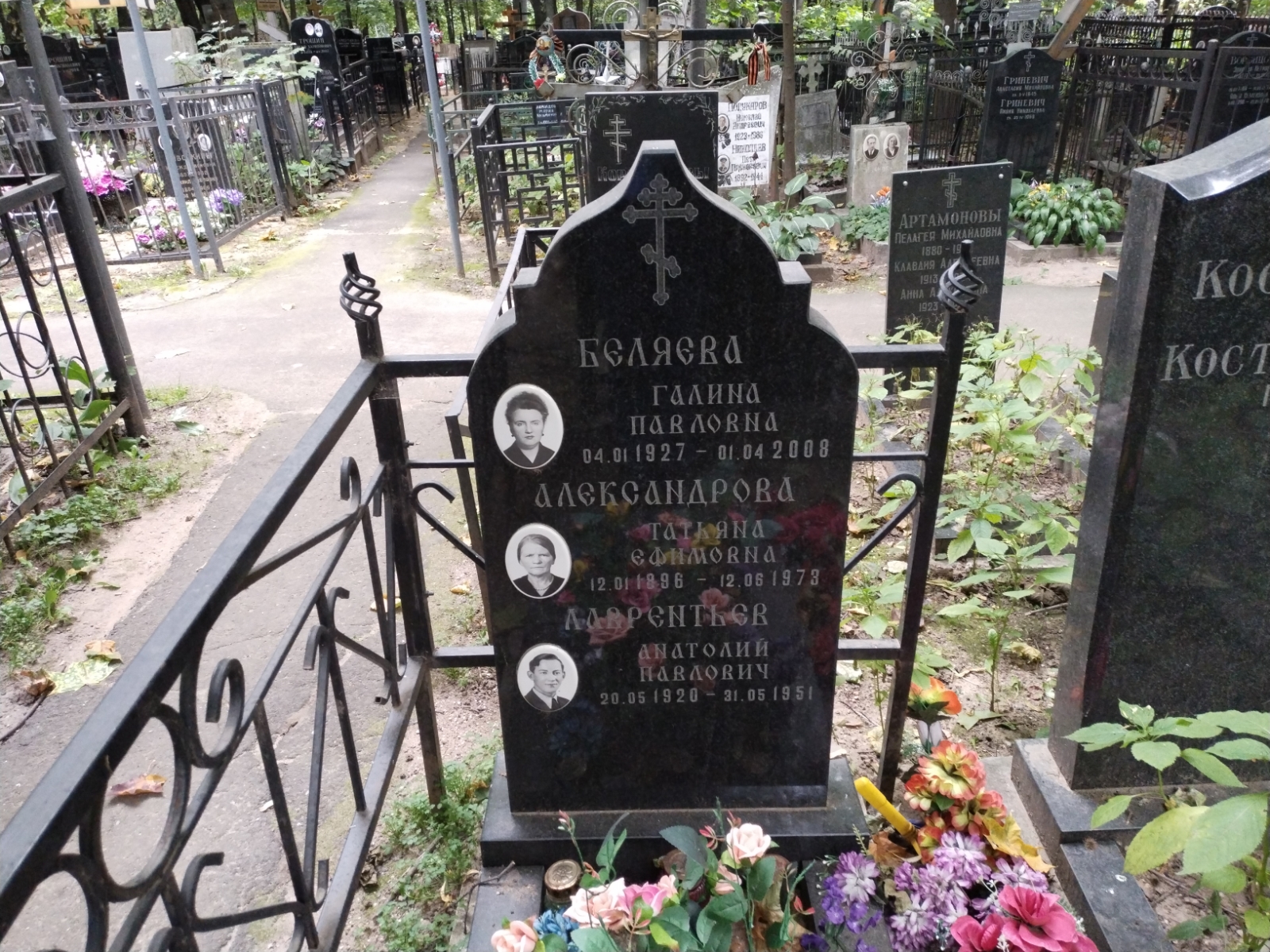 Беляева Галина Павловна