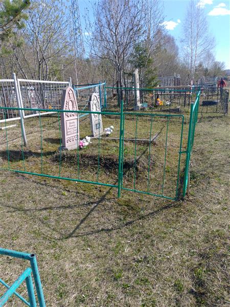 Орлова Людмила Васильевна