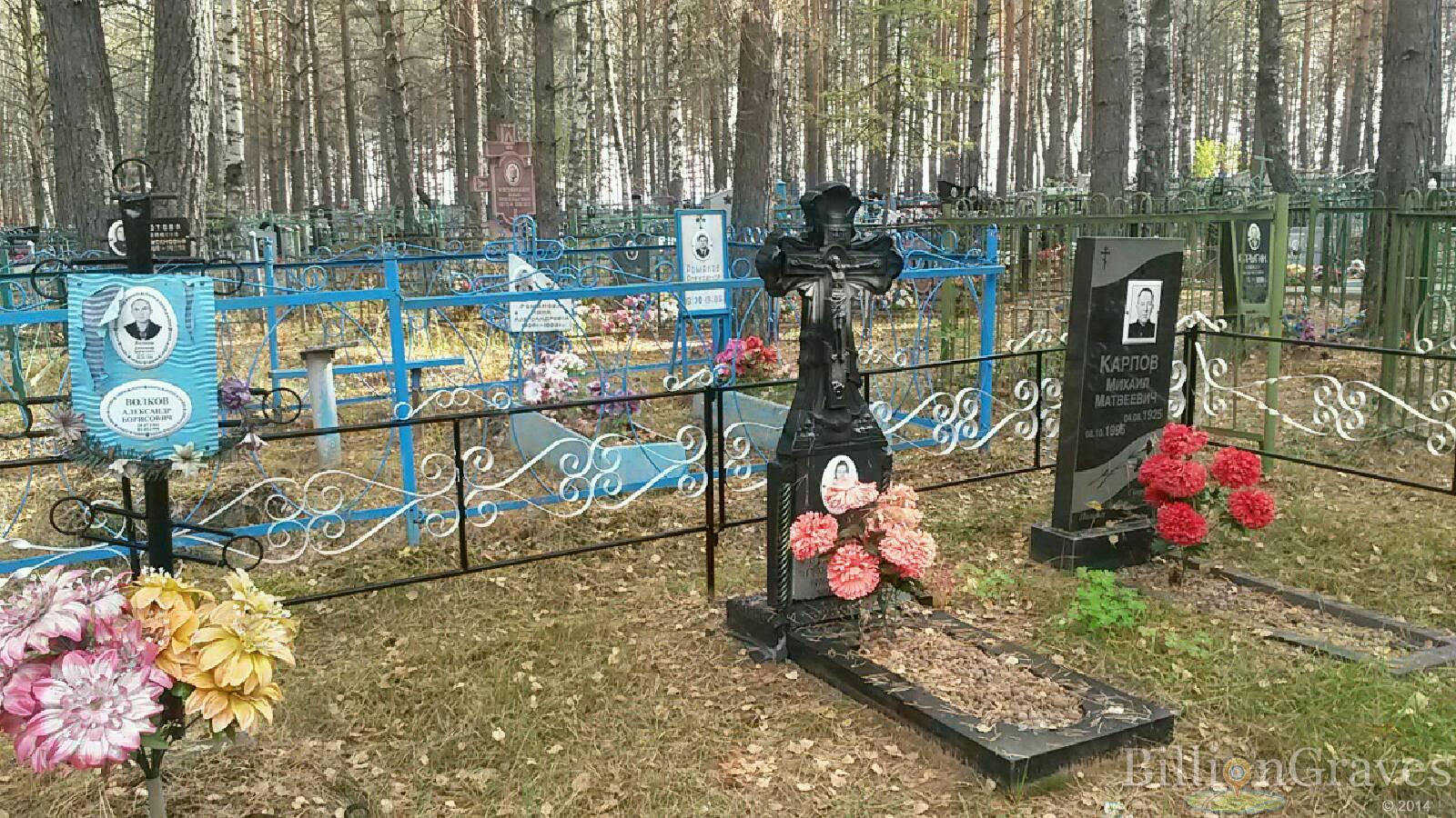 Карпова Лидия Александровна