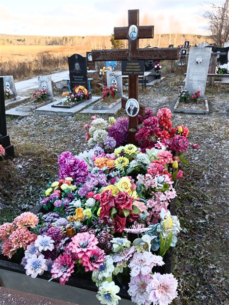 Головкин Александр Николаевич