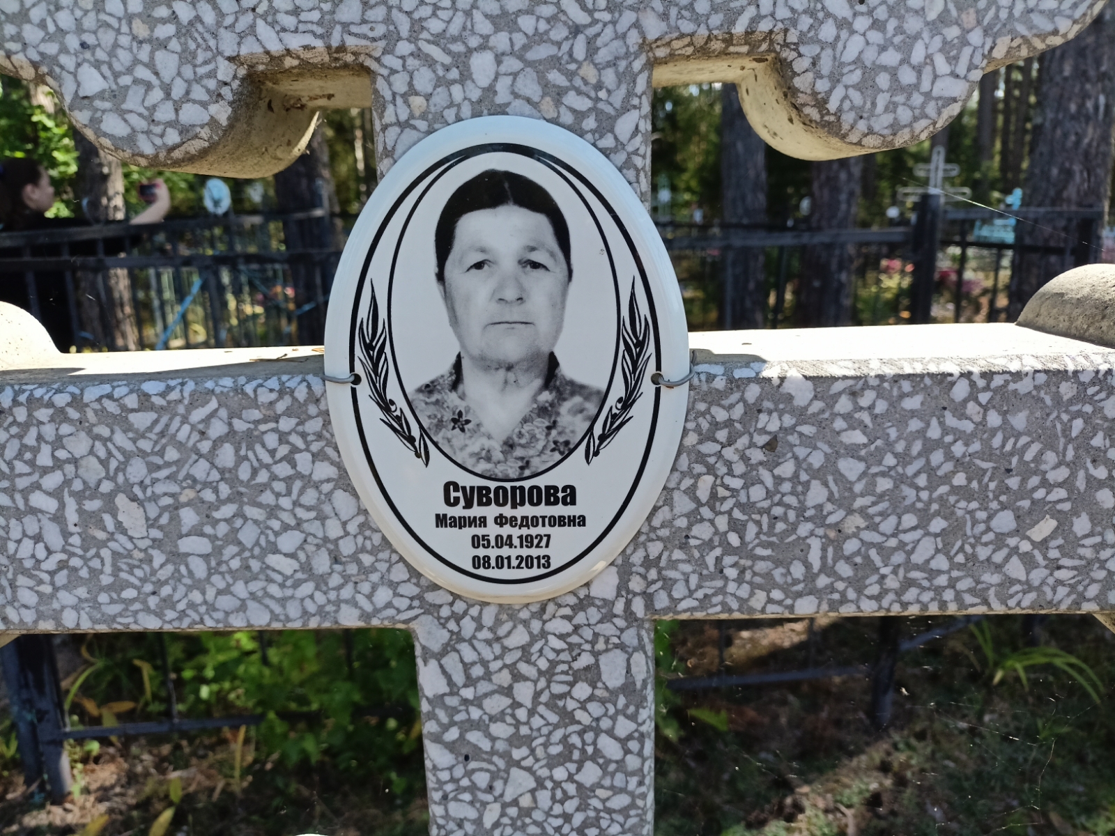 Суворов Михаил Фомич