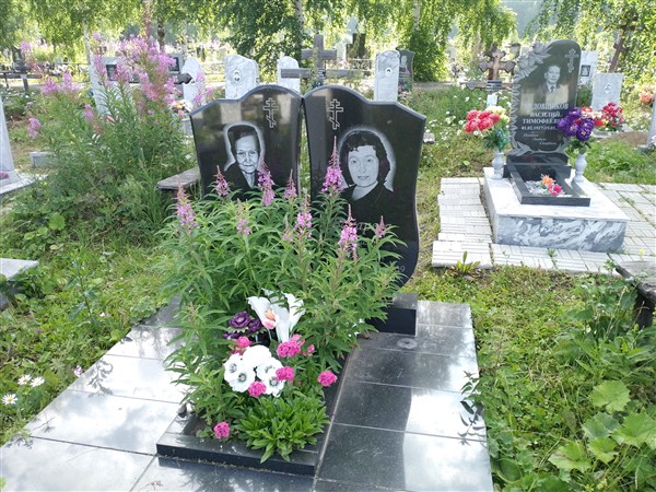 Кудрявцева Тамара Петровна
