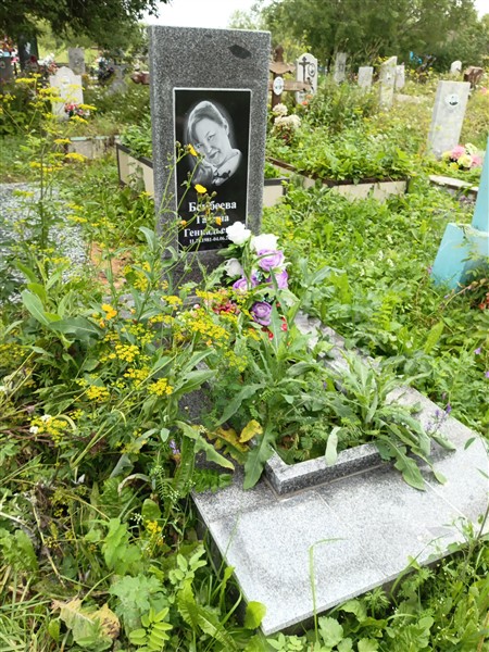 Бембеева Галина Геннадьевна