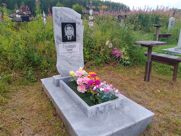 Гришин Юрий Александрович