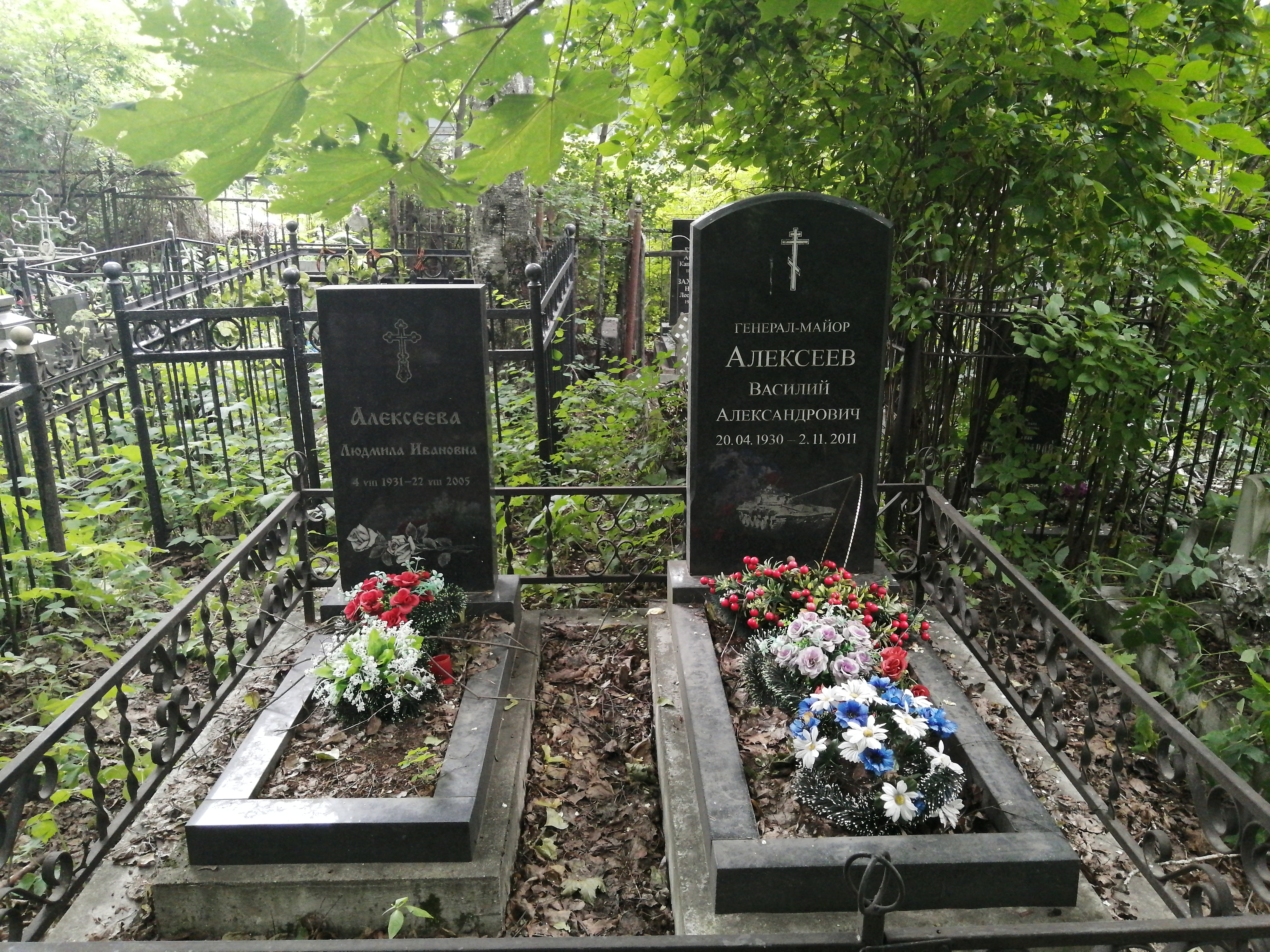 Алексеев Василий Александрович