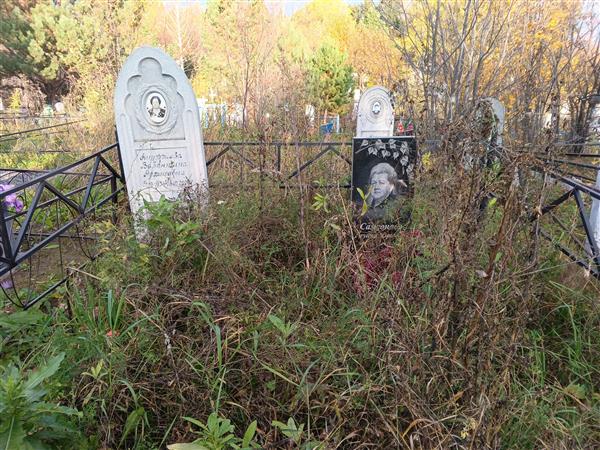 Ануфриева Валентина Архиповна