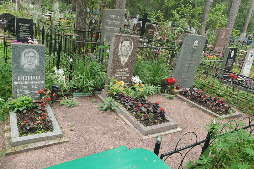Базаров Анатолий Александрович