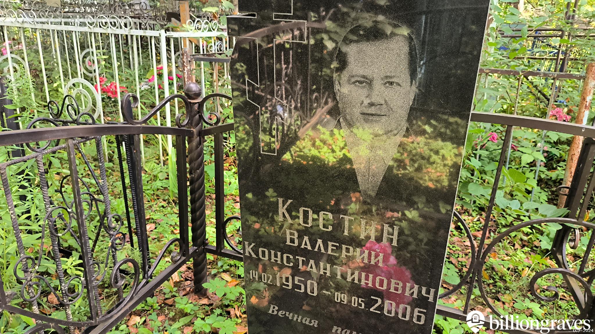 Макарова Зинаида Яковлевна