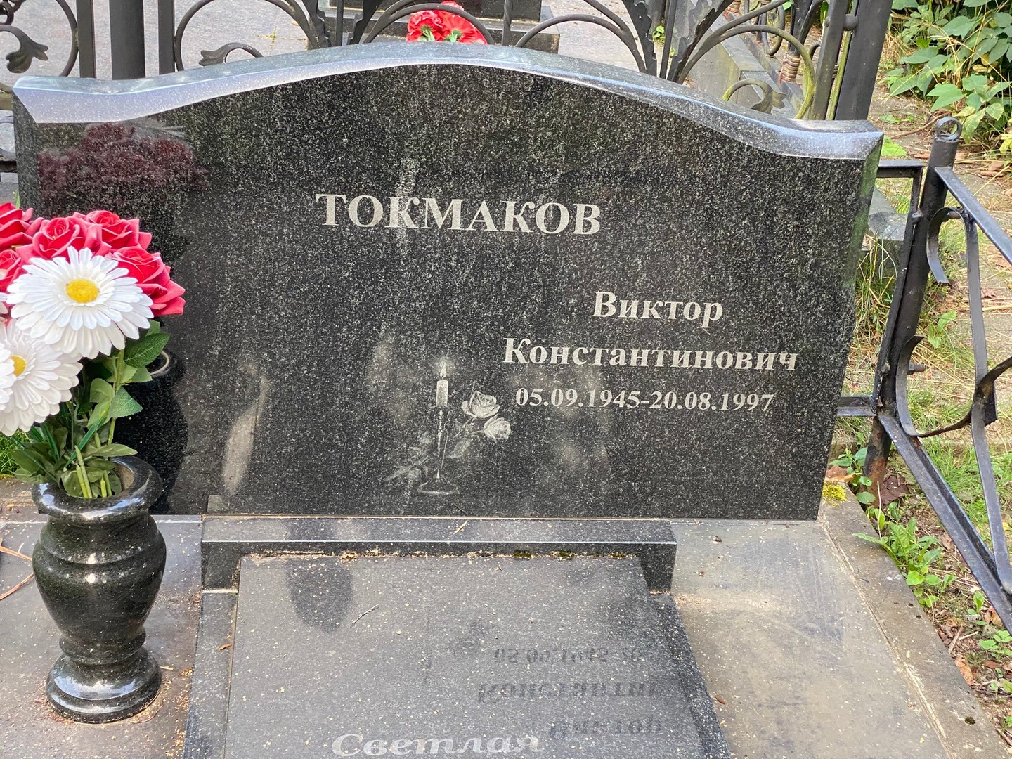 Токмаков