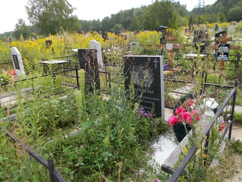 Киселев Ювеналий Кронидович