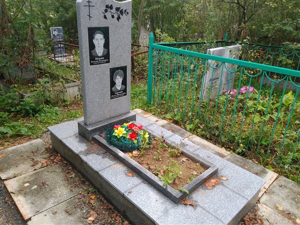 Ширяев Василий Михайлович