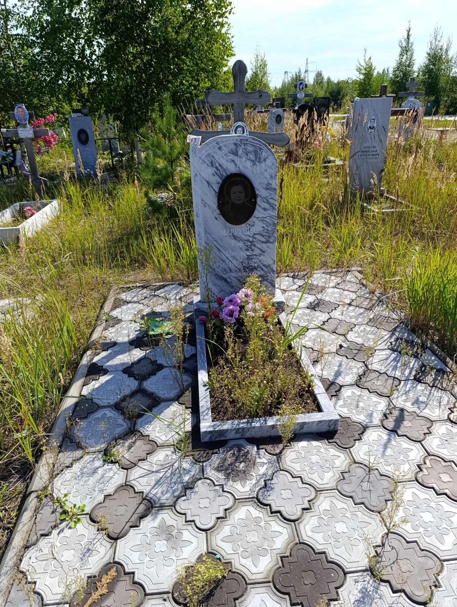 Маркушева Раиса Моисеевна