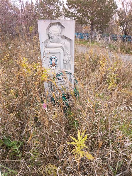 Тюпин Александр Александрович