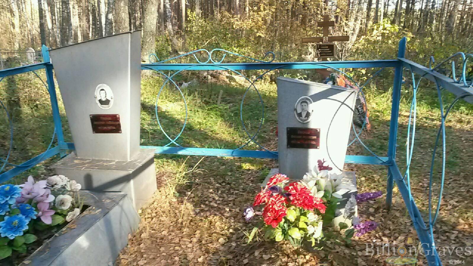 Глазков Александр Анатольевич
