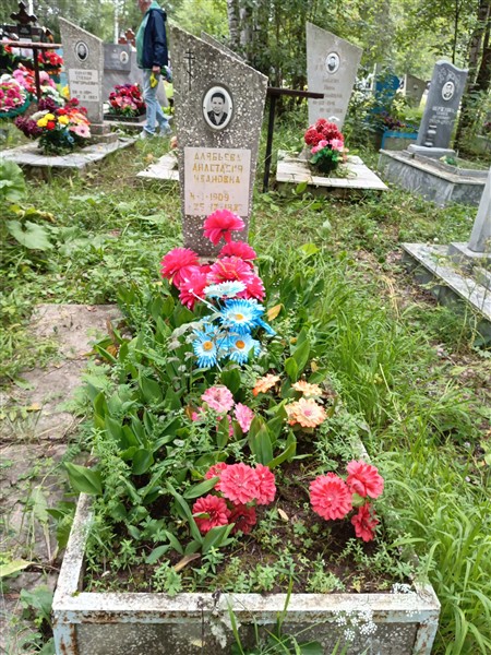 Алябьева Анастасия Ивановна