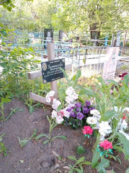 Протасова Наталья Петровна