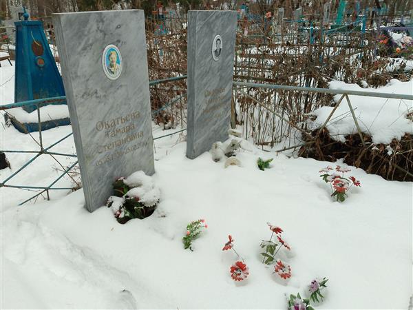 Окатьев Анатолий Дмитриевич