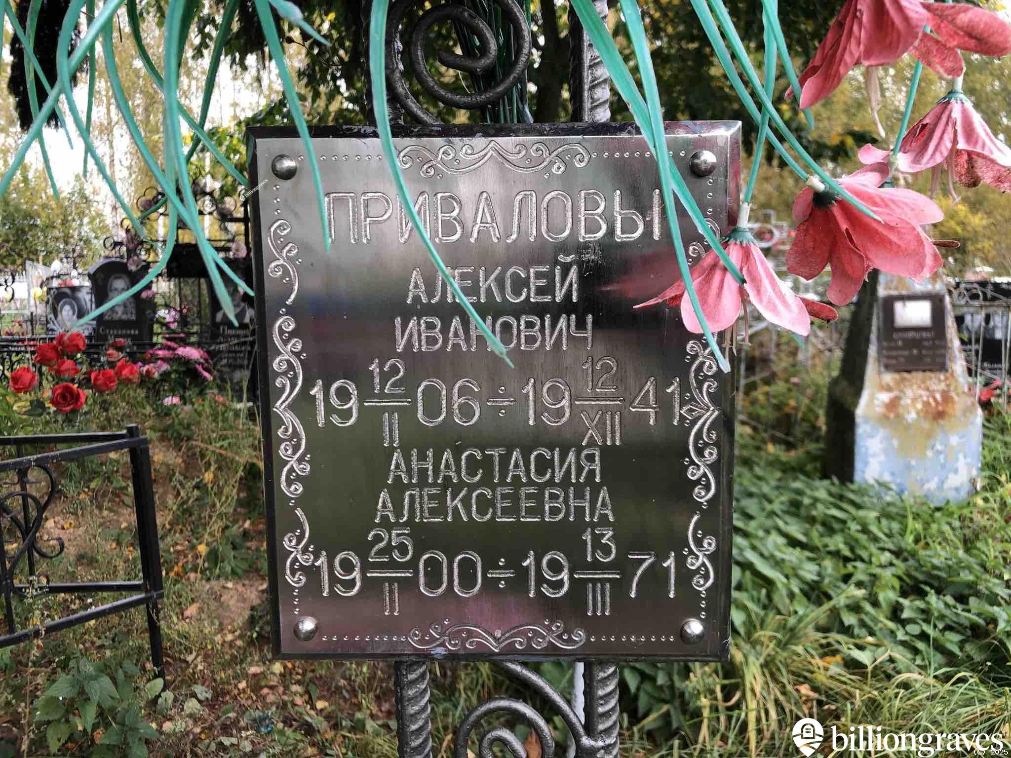 Самойлычева Валентина Алексеевна