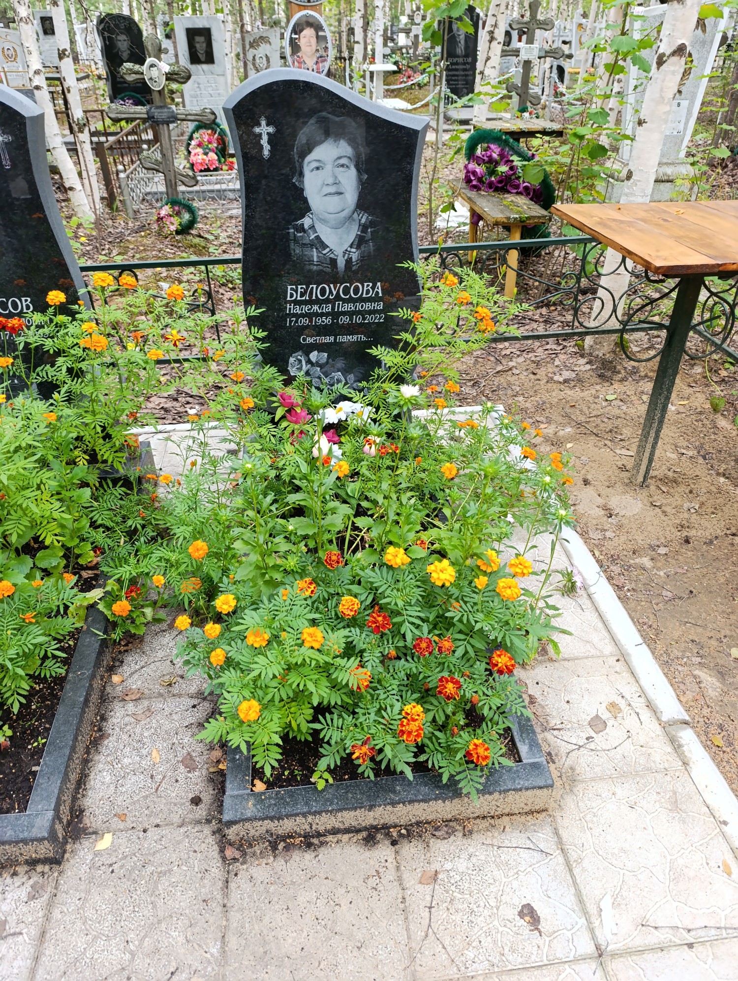 Белоусов Александр Михайлович