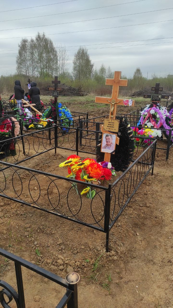Тюкаркин
