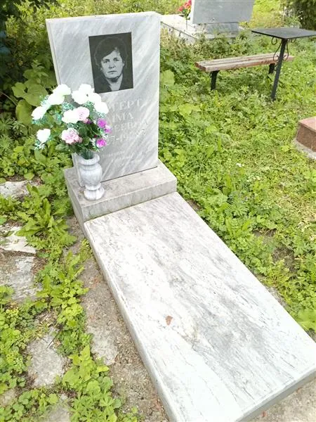 Гергерт Эмма