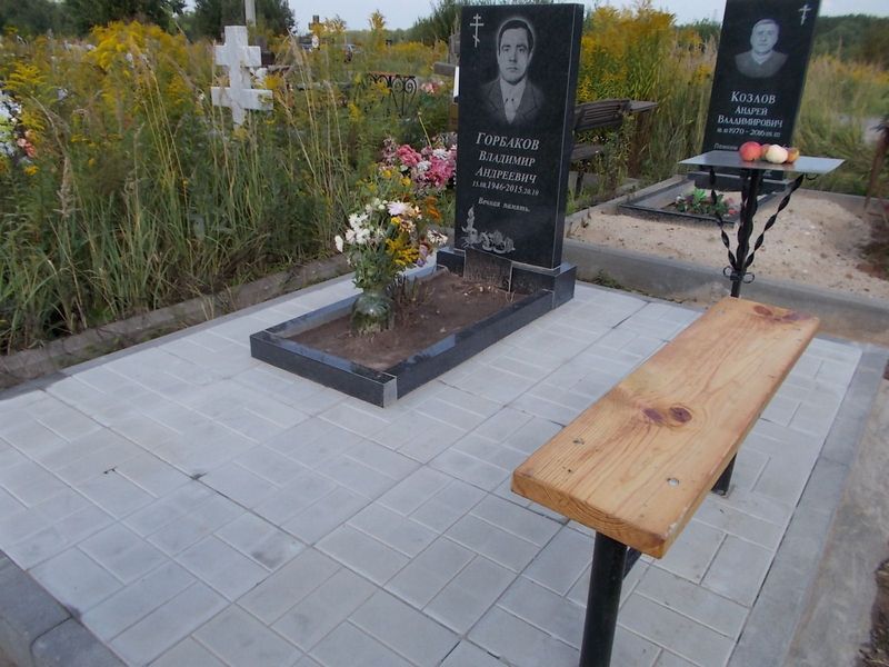 Горбаков Владимир Андреевич