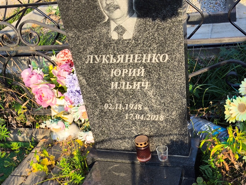 Лукьяненко