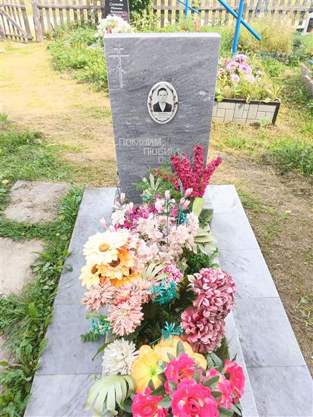 Тюшкова Александра Анисимовна