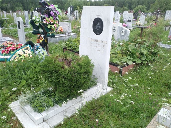 Саканцев Александр Иванович