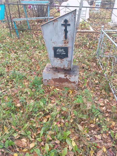Перова Ольга Кирилловна