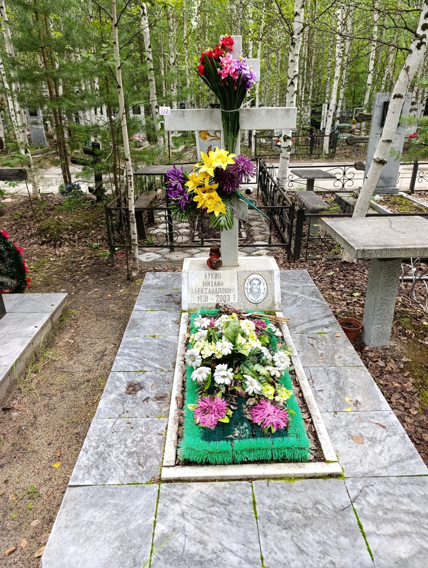 Лукин Михаил Александрович