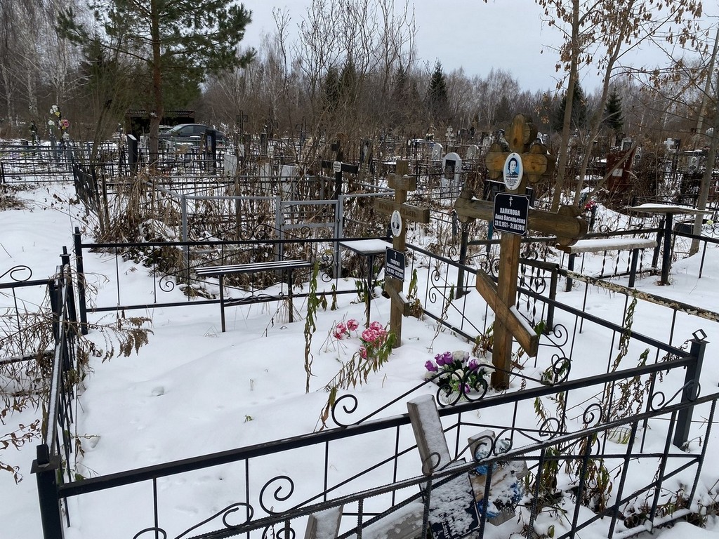 Хапилова Анна Васильевна