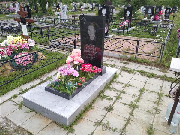 Качер Валерий Мозесович