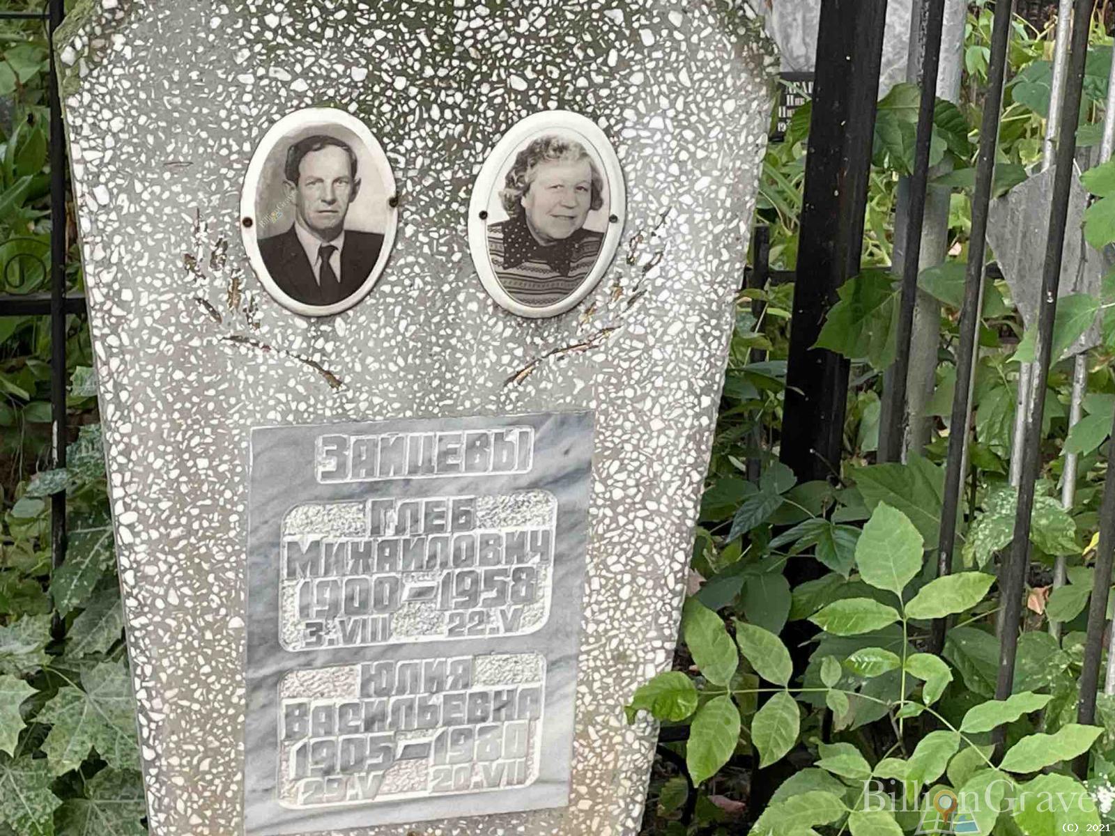 Зайцев Глеб Михайлович