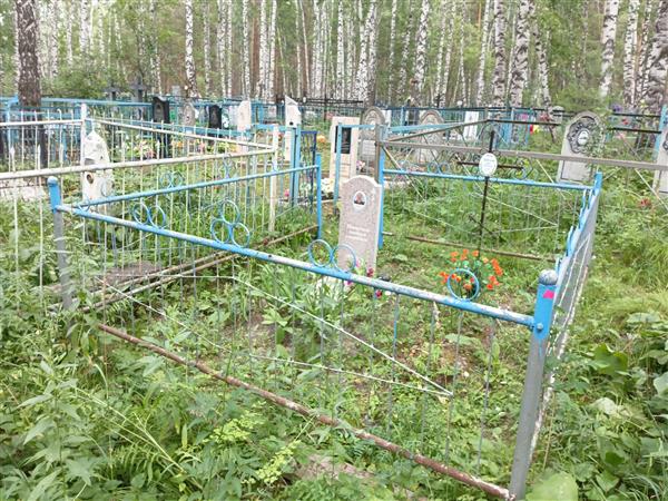 Бочков Александр Николаевич