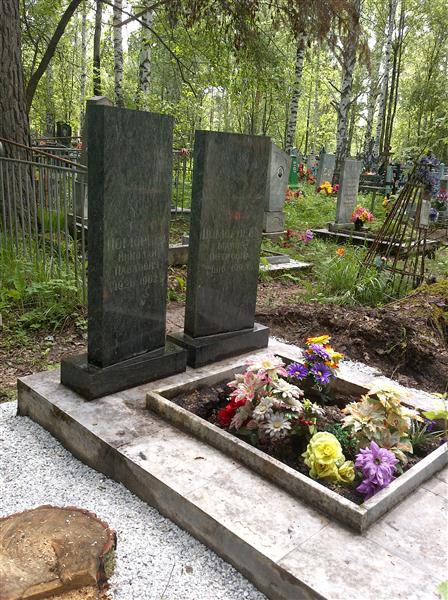 Поморцев Николай Павлович