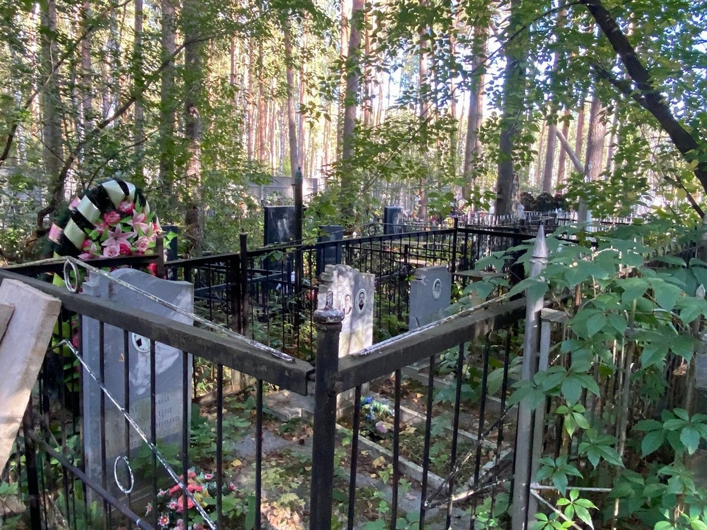 Романова Александра Александровна