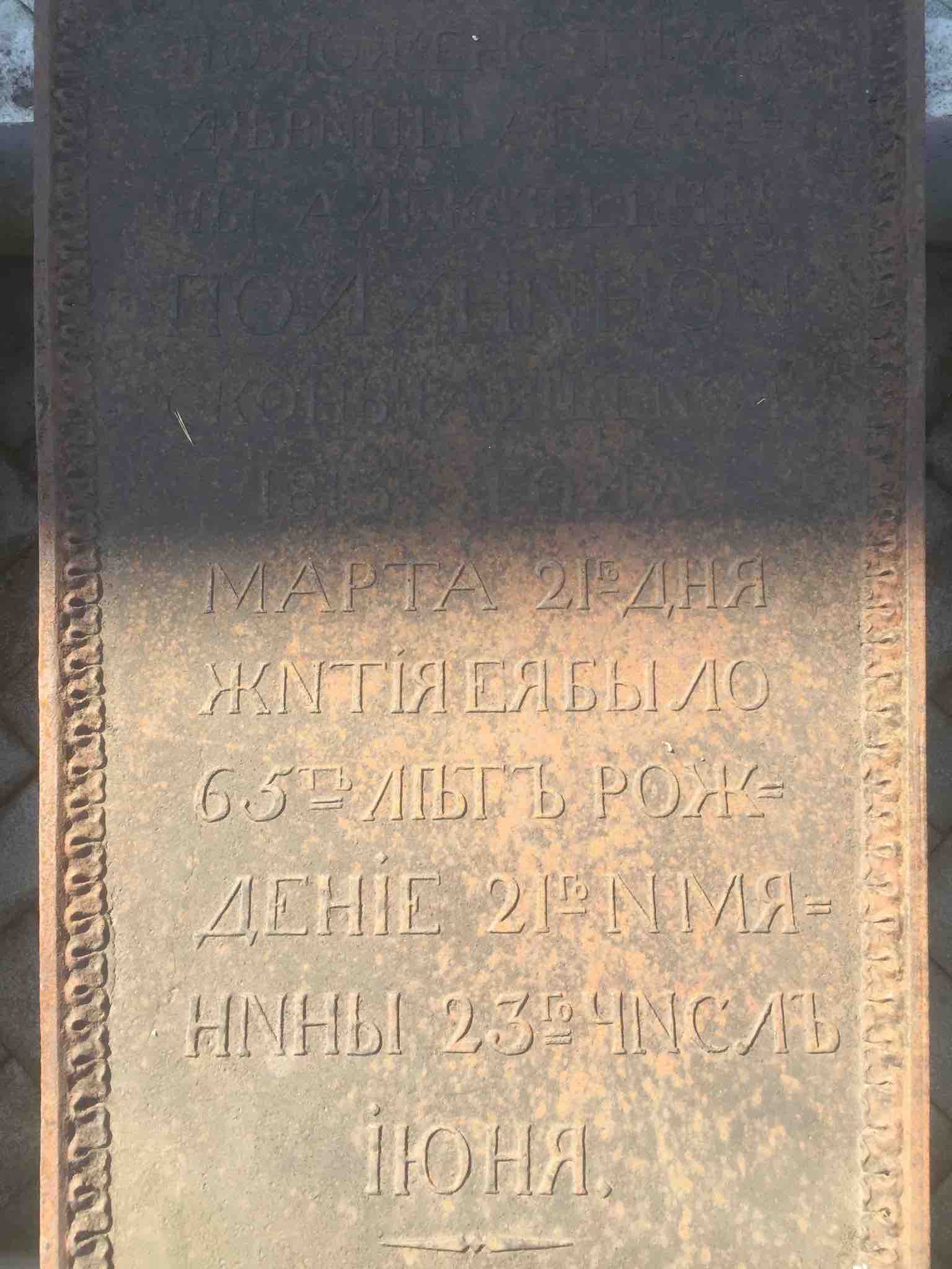 Полунина Аграфена Алексеевна