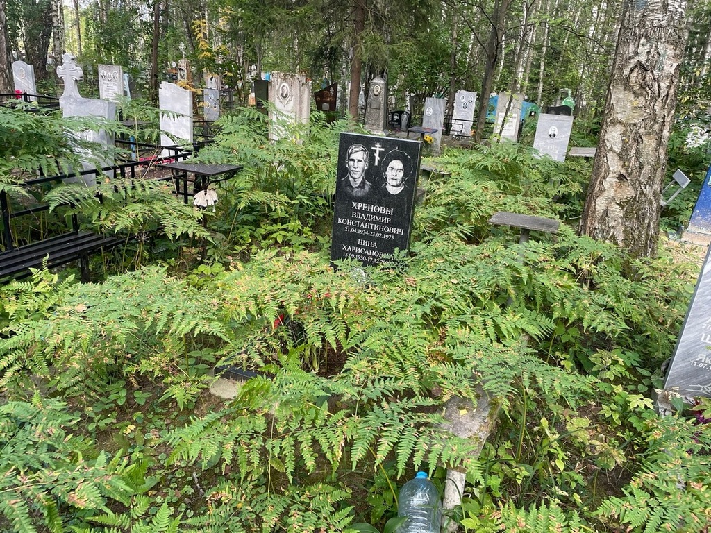 Хренов Владимир Константинович