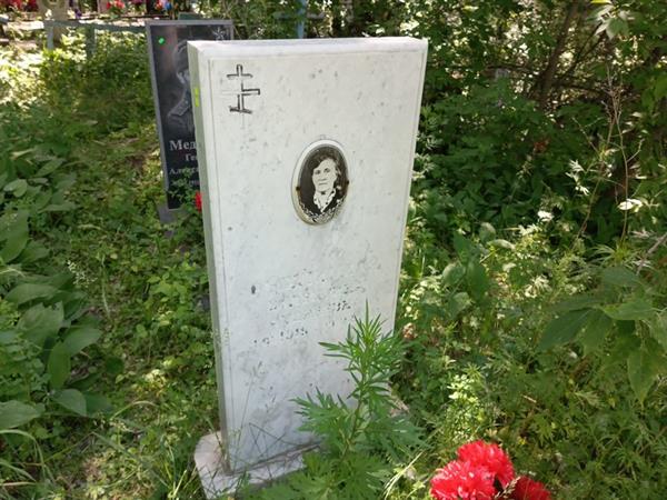 Рыхлицкая Валентина Андреевна