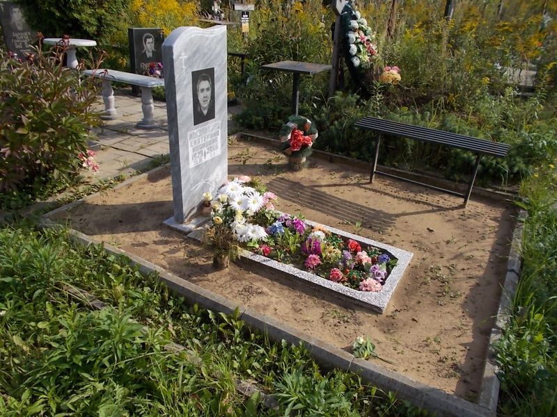 Мызникова Екатерина Ивановна