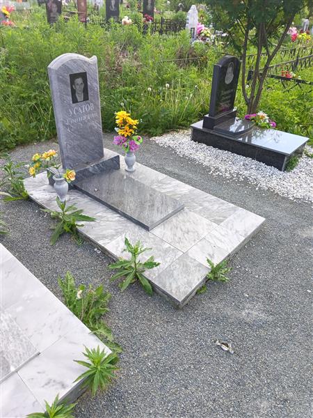Усатов Геннадий Александрович