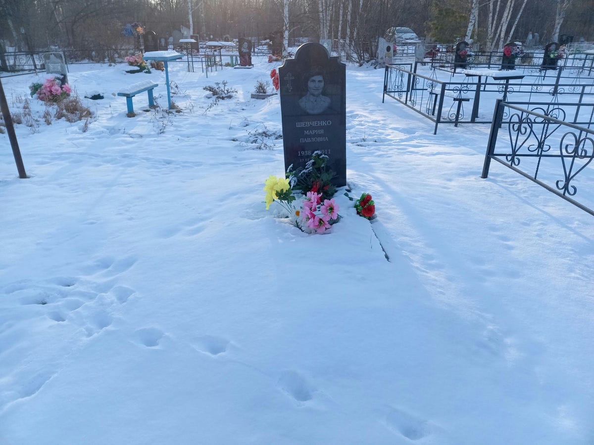 Шевченко Мария Павловна