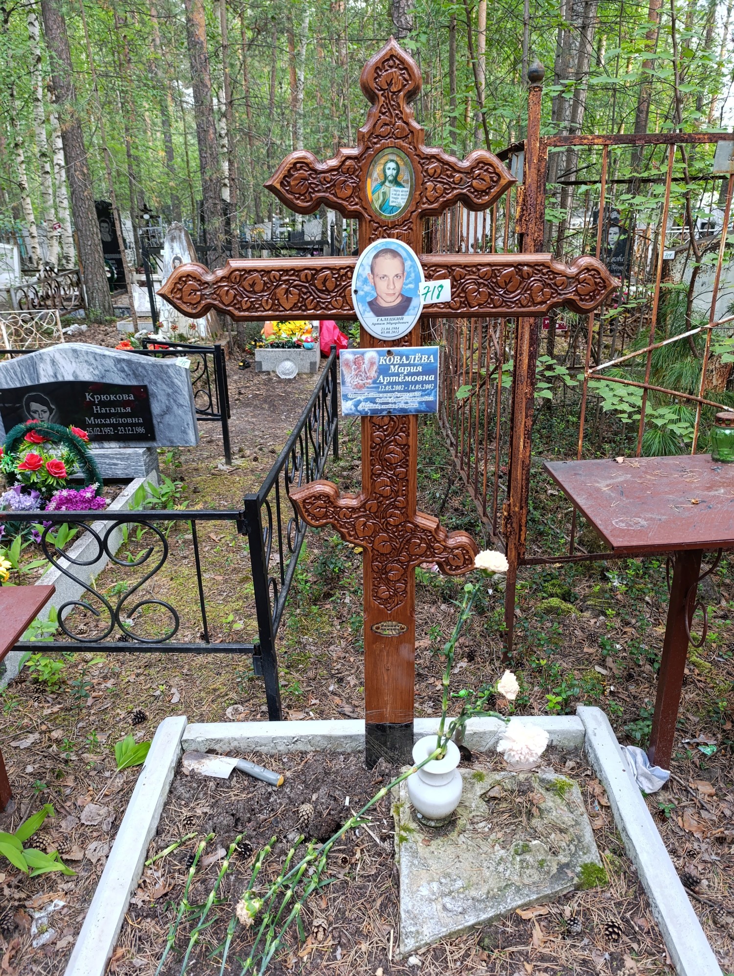 Галецкий Артём Эдуардович