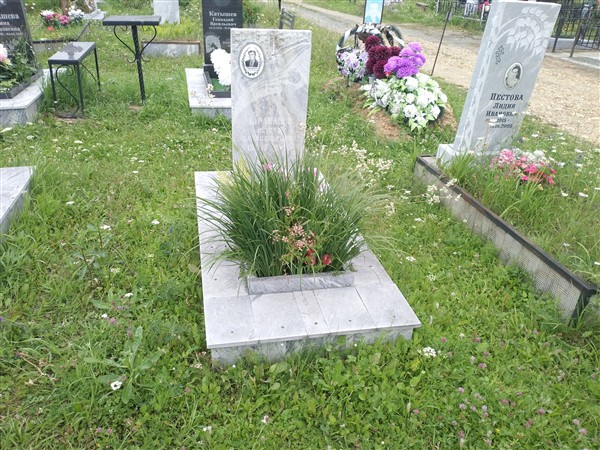 Тараканов Сергей Александрович