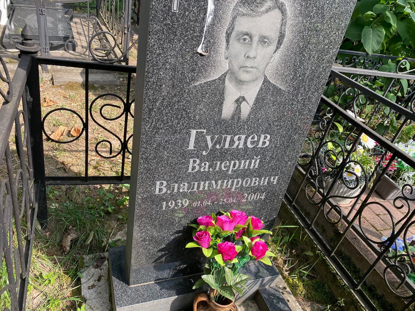 Гуляев