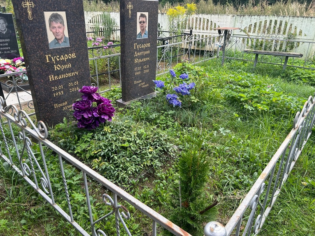 Гусаров Дмитрий Юрьевич