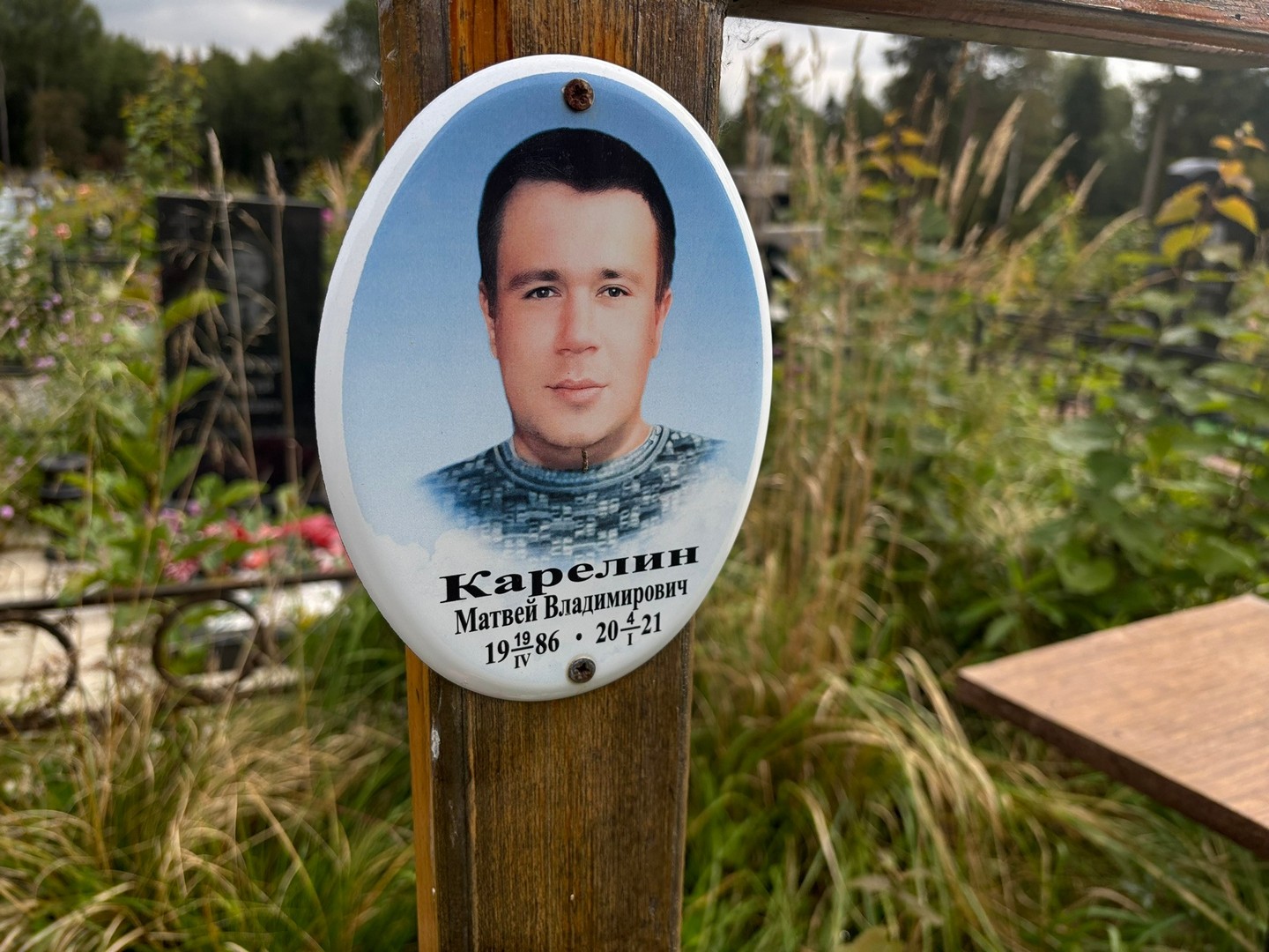 Матвей Карелин Владимирович