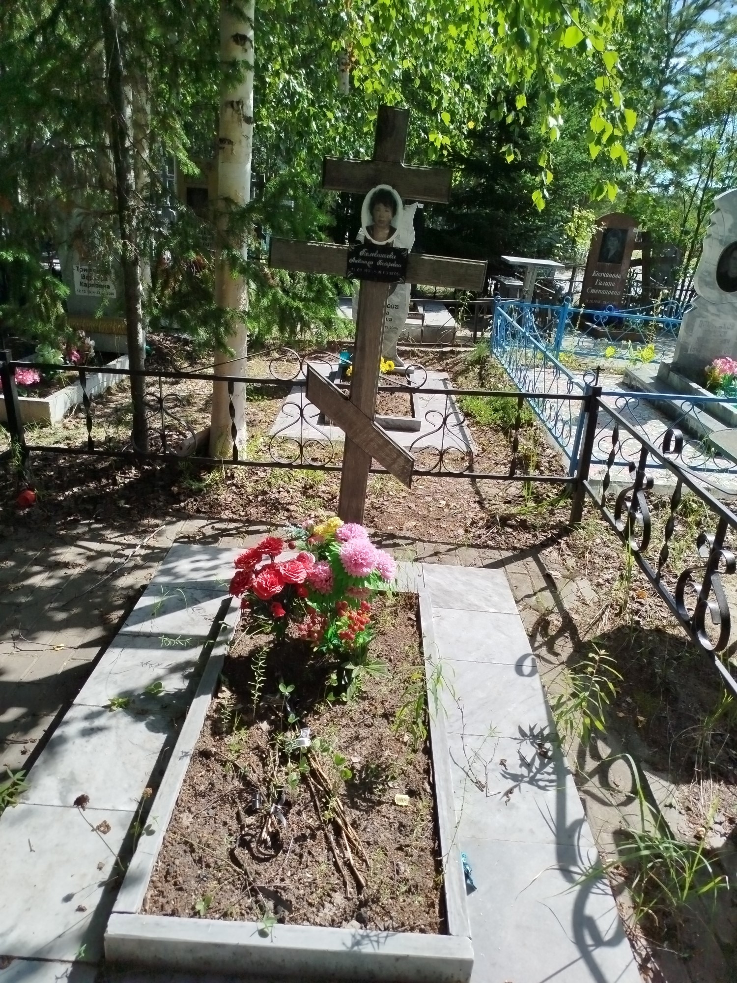 Половникова Людмила Петровна